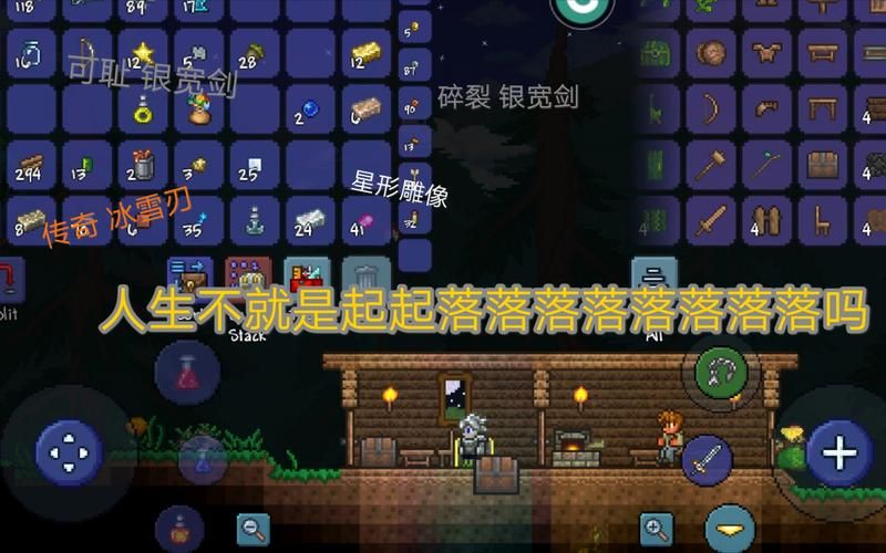爱的跳跃杨过游戏最新更新是什么？玩法升级抢先看！