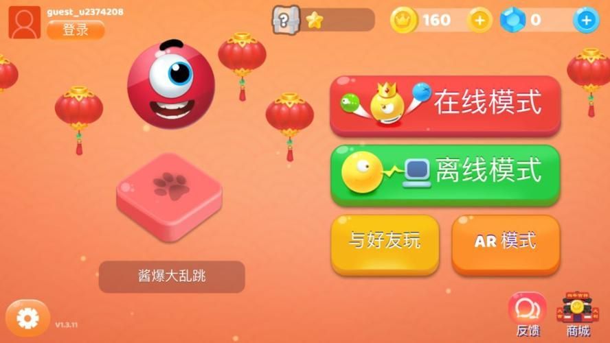 爱的跳跃游戏攻略怎么下载安装？步骤详细官网教程指南！