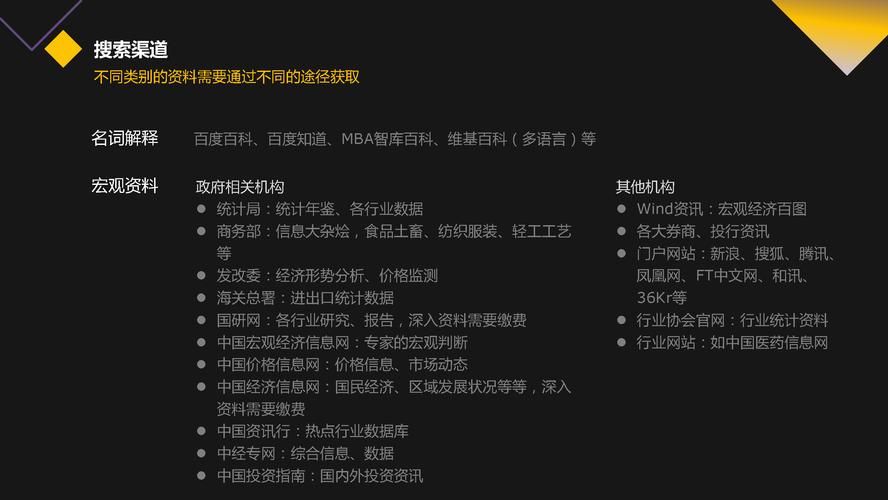 特工17下载安卓免费吗(获取正版资源渠道解析)