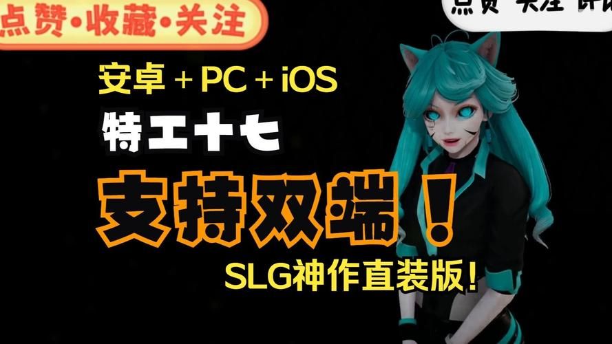 特工17官方网站问题解决？常见故障快速修复方法