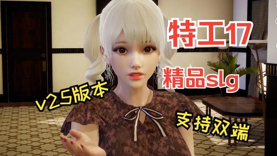 特工17最新版好玩吗？真实玩家体验评测分析！