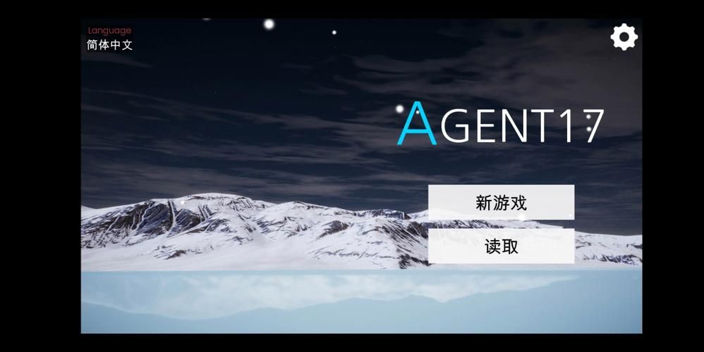 特工17最新版本有哪些彩蛋？这三个隐藏点别错过！