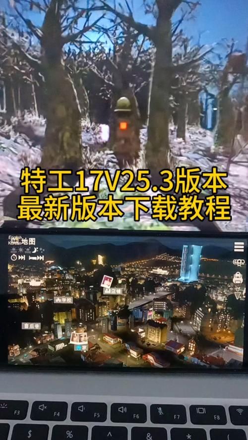 特工17游戏下载哪个平台好？热门下载站点对比指南！