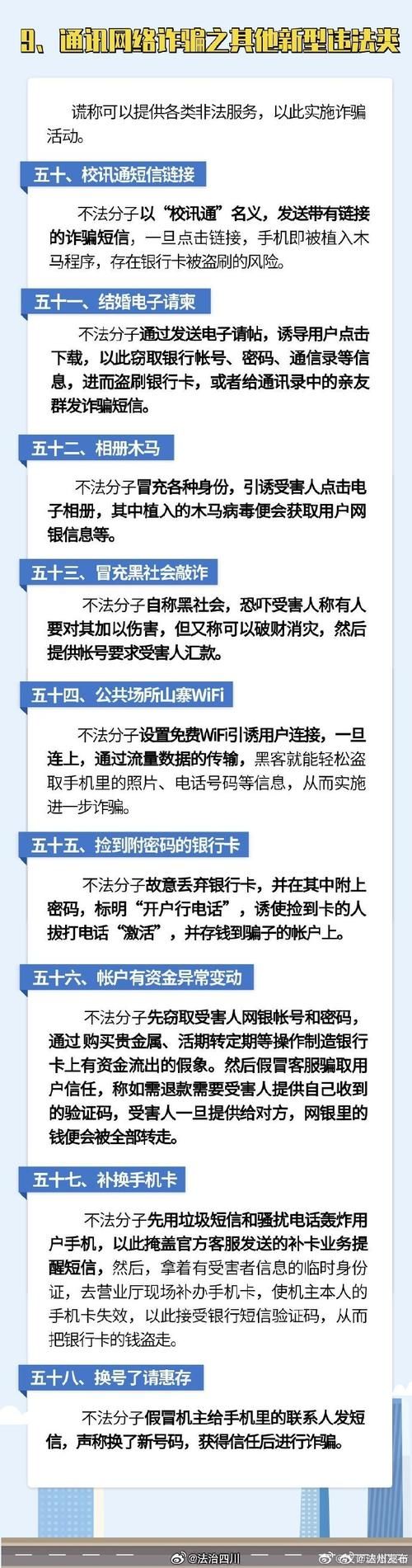 犯罪吸引力中文版下载全流程！附防病毒安装妙招