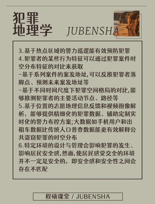 犯罪吸引力更新地址效果如何？这些惊人优势你必须知道！
