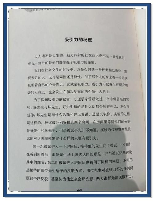 犯罪吸引力游戏攻略常见问题？一招解决所有难题！