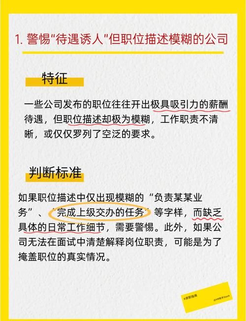 犯罪吸引力版本大全靠谱吗？过来人亲测避坑攻略！