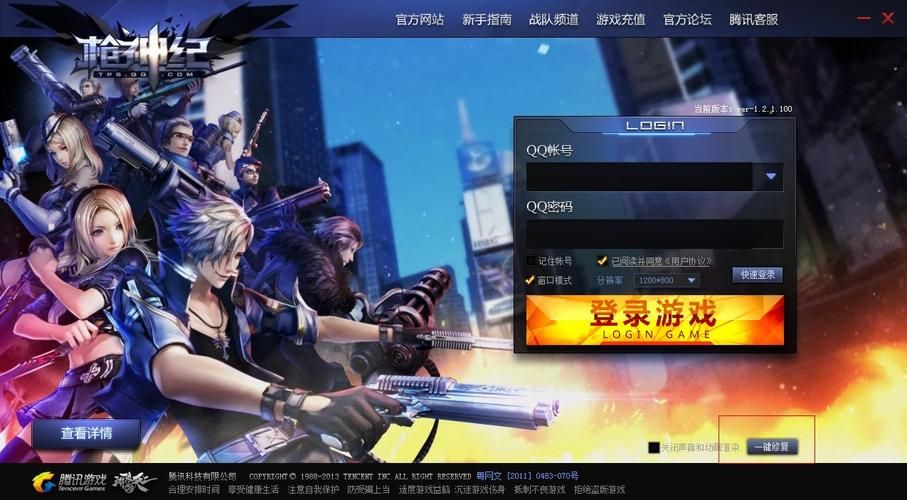 猎艳逐影游戏官网怎么进？免费下载安装全攻略