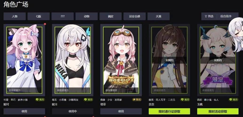 猫娘最新版本哪个平台好？(官方渠道安全下载推荐)
