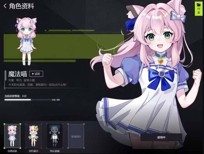 猫娘游戏官网怎么进(手把手教你3步快速访问方法)