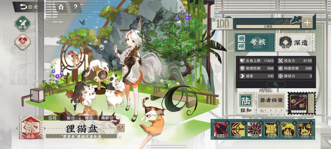 猫研社最新版本有哪些？盘点5个必玩升级内容