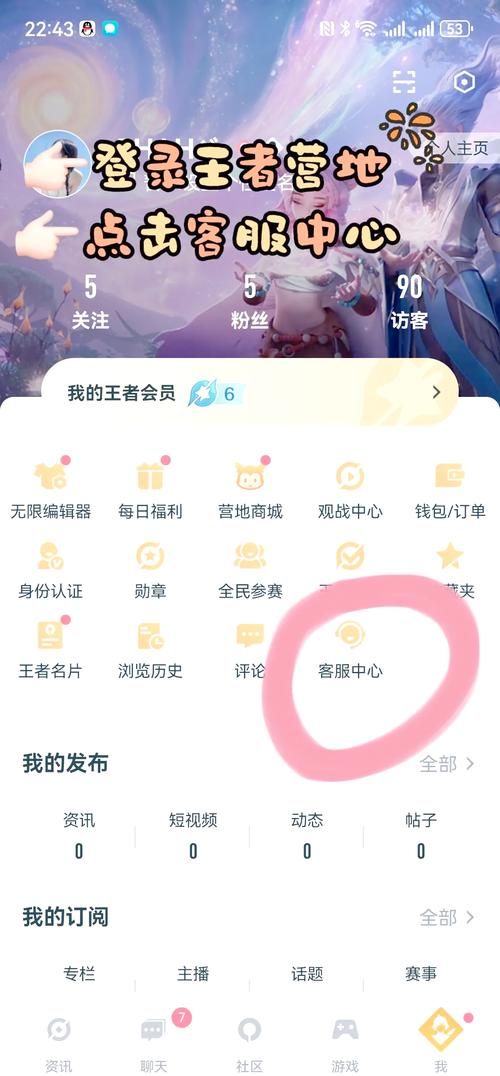 王者荣耀安卓卡顿怎么办？(3招搞定流畅游戏体验)