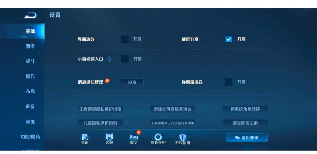 王者荣耀安卓汉化怎么弄(新手5步快速搞定教程)