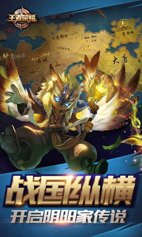 王者荣耀新版本更新地址推荐：认准官方渠道防中毒