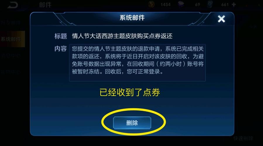 王者荣耀新版本更新地址推荐：认准官方渠道防中毒