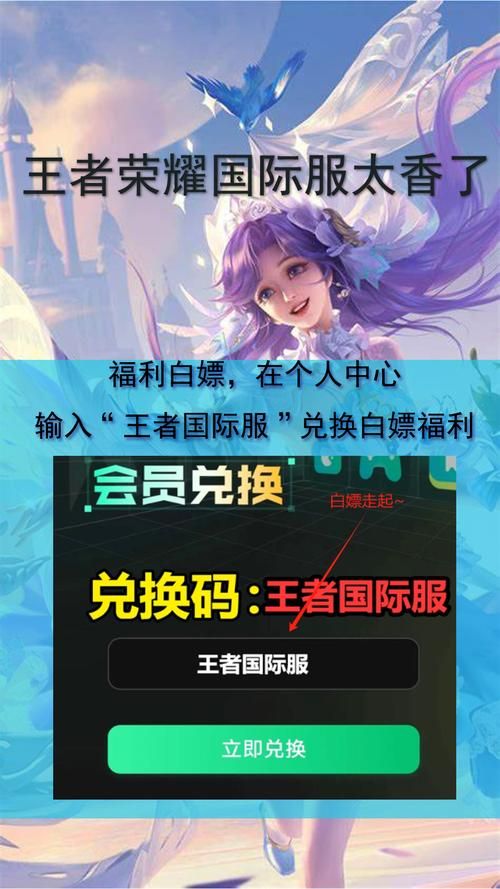 王者荣耀最新版多大内存？实测数据与下载建议！