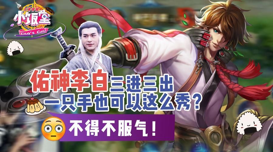 王者荣耀杨过游戏玩法教程(新手必看的5步攻略)