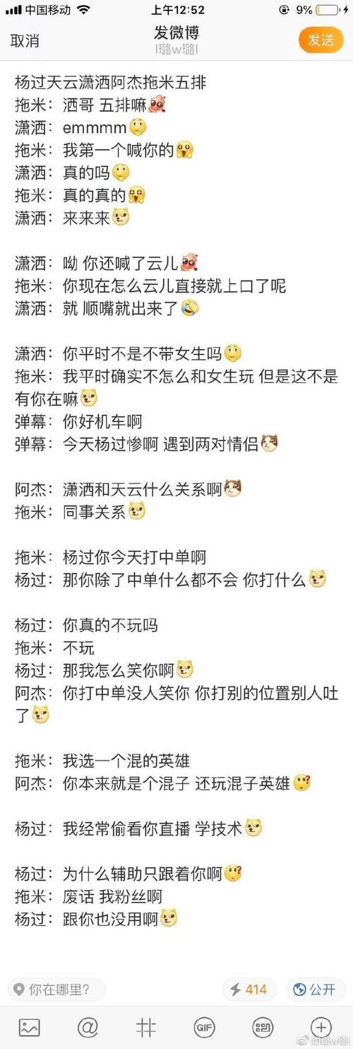 王者荣耀杨过游戏玩法教程(新手必看的5步攻略)