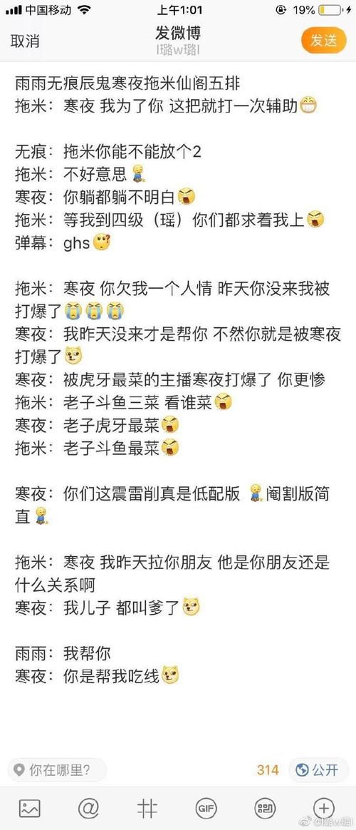 王者荣耀杨过游戏玩法教程(新手必看的5步攻略)