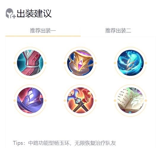 王者荣耀杨过游戏玩法教程(新手必看的5步攻略)