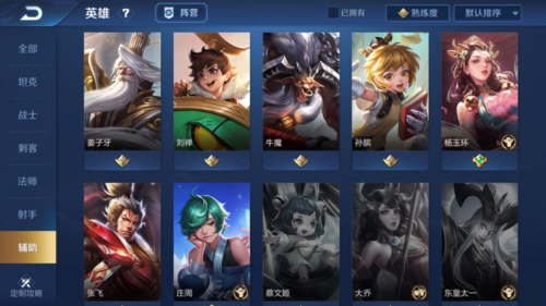 王者荣耀汉化版下载速度快不快？(加速下载小贴士大公开！)