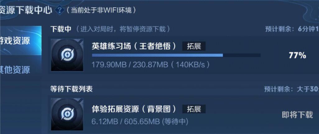 王者荣耀汉化版最新更新内容后卡顿？删掉这几个文件试试看！