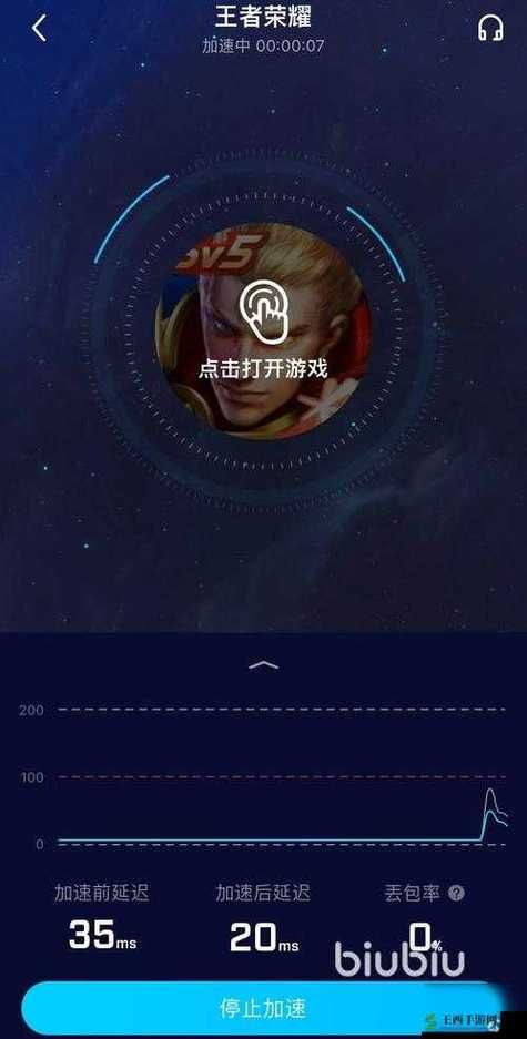 王者荣耀汉化版最新更新内容后卡顿？删掉这几个文件试试看！