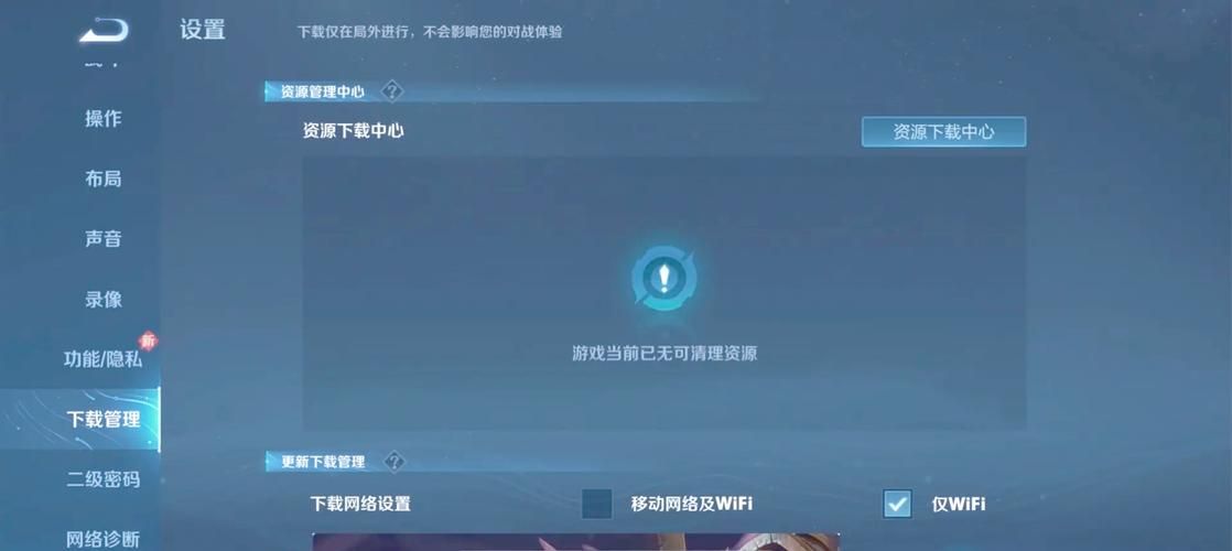 王者荣耀汉化版最新更新内容后卡顿？删掉这几个文件试试看！