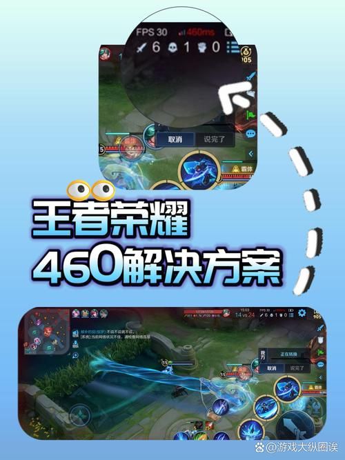 王者荣耀汉化版最新更新内容后卡顿？删掉这几个文件试试看！
