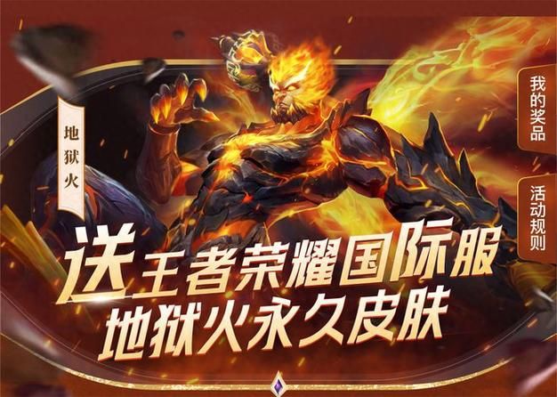 王者荣耀游戏介绍能手机玩吗？手机电脑畅玩攻略分享！
