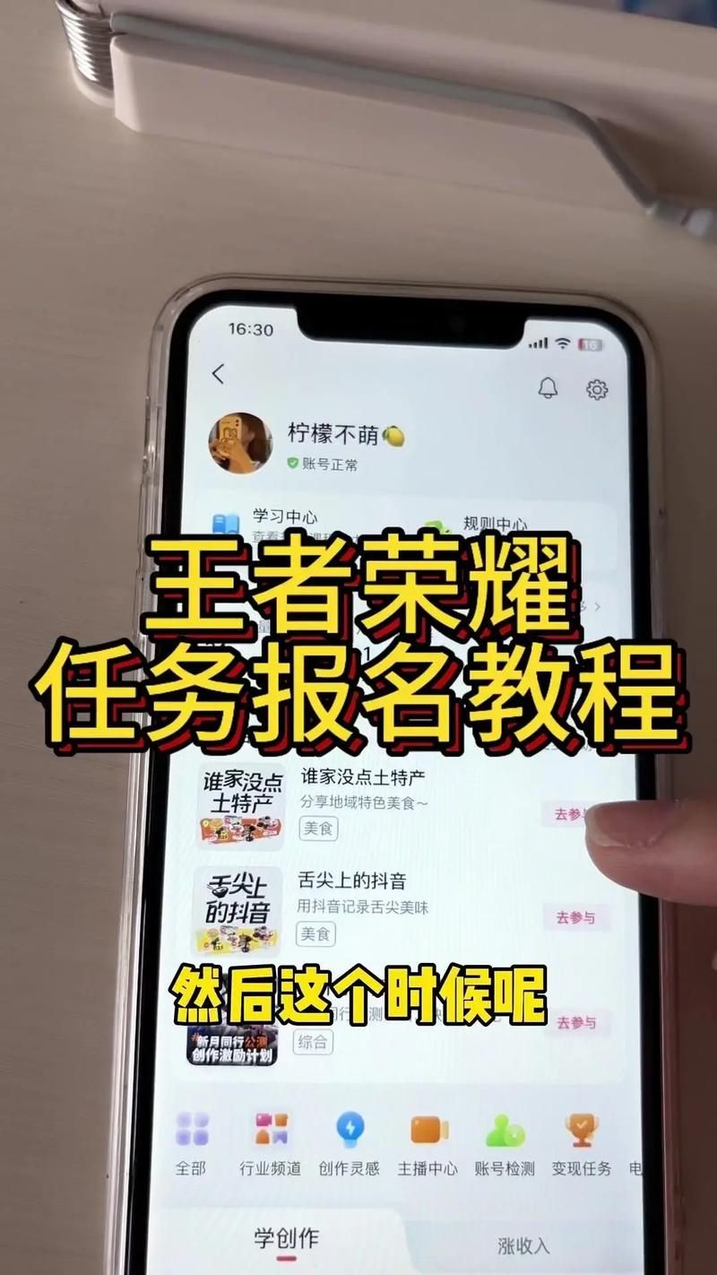 王者荣耀游戏官网怎么进？5步快速登录入口方法详解！