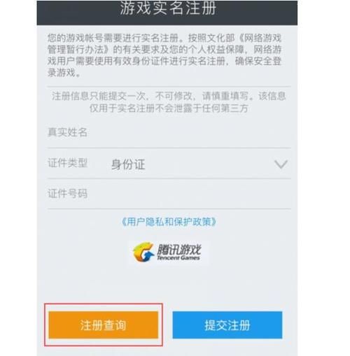王者荣耀游戏官网怎么进？5步快速登录入口方法详解！