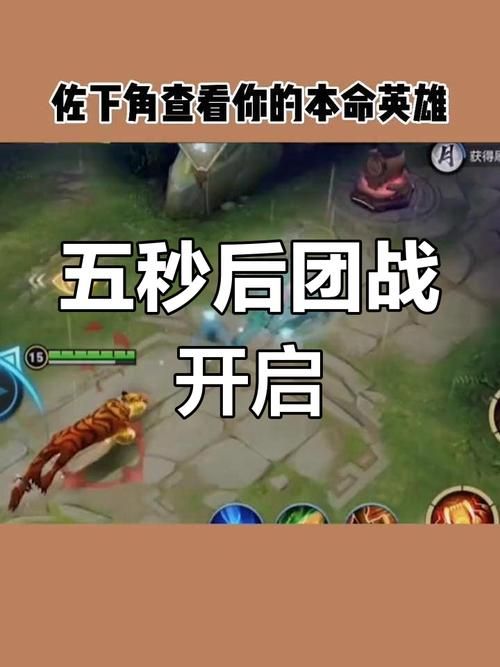 王者荣耀游戏攻略团战怎么打？(实用配合方法赢取胜利)