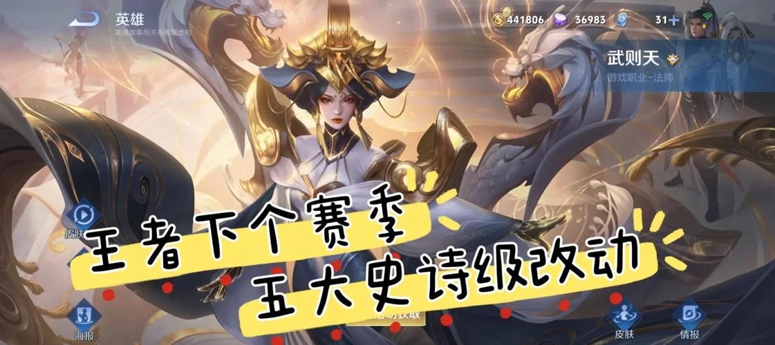 王者荣耀版本大全有啥变化？每个赛季调整内容详解！
