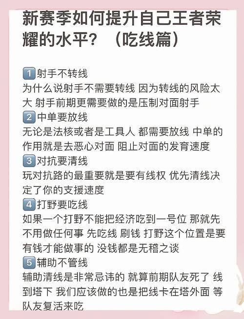 王者荣耀绅士游戏是什么？一文看懂玩法解释新手必备！
