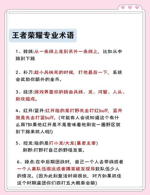 王者荣耀绅士游戏是什么？一文看懂玩法解释新手必备！