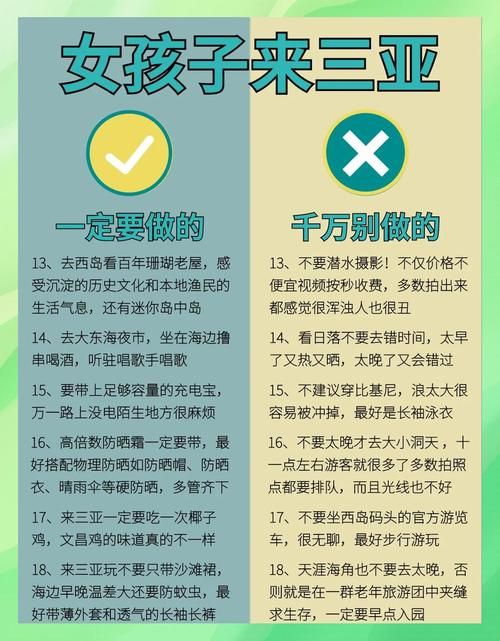 玩危险的回家路杨过游戏注意什么？安全避坑全指南！