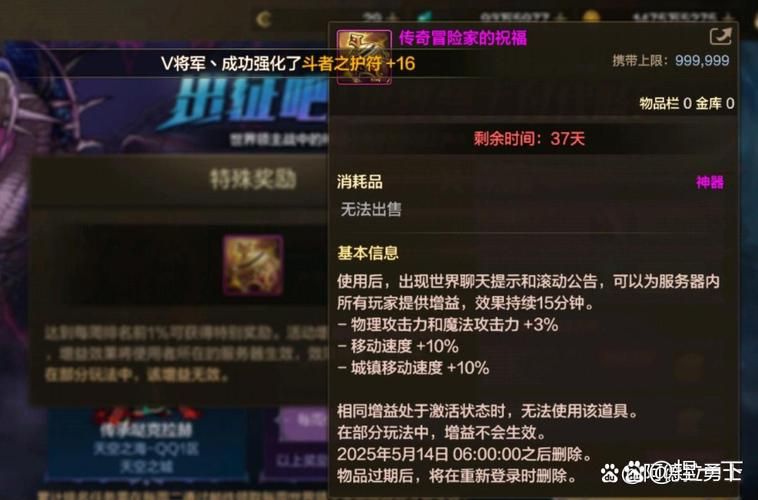 玩受诅咒的地下城游戏官网攻略技巧(3招秘籍战力飙升)