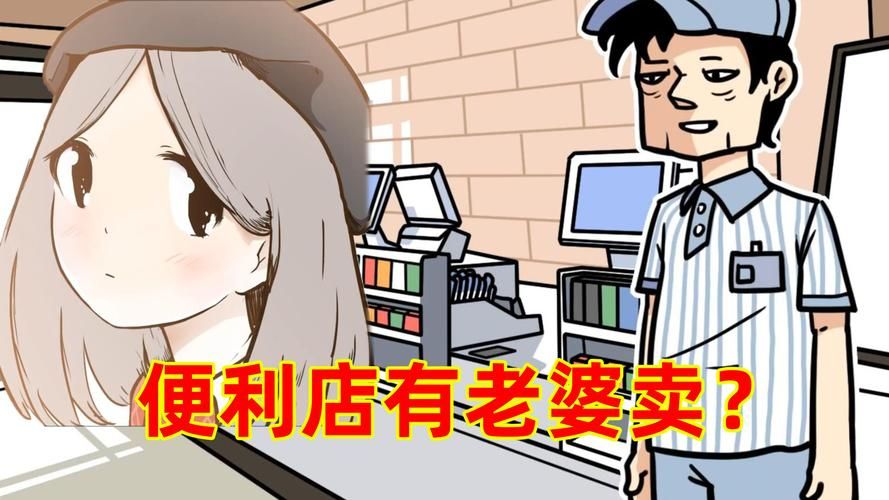 玩妻子历险记官网有什么好处？5大优势体验分析！