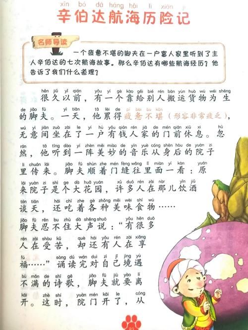 玩妻子历险记官网有什么好处？5大优势体验分析！