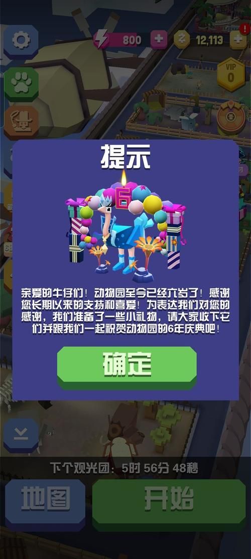玩家疯狂安利三天冒险游戏，官方下载入口点这里！