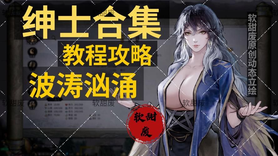 玩异世界打黑工绅士游戏注意啥？(必知避坑事项分享)