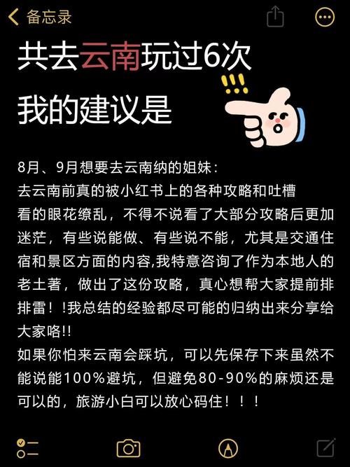玩心脏问题绅士游戏要注意什么？关键细节避坑指南！