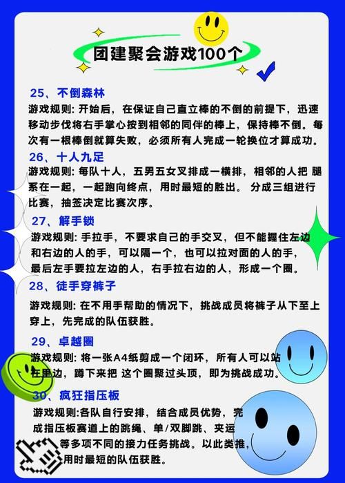 玩我们的家杨过游戏技巧多？五个秘诀助你轻松玩！