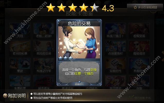 玩我的姐姐阿丽亚游戏卡关？试试这3个实战攻略！