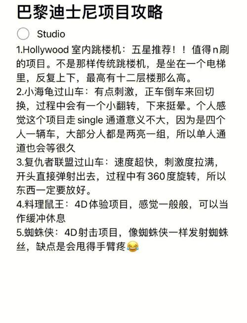 玩欺骗的阴影绅士游戏怎么避坑？老司机分享实用避雷指南！