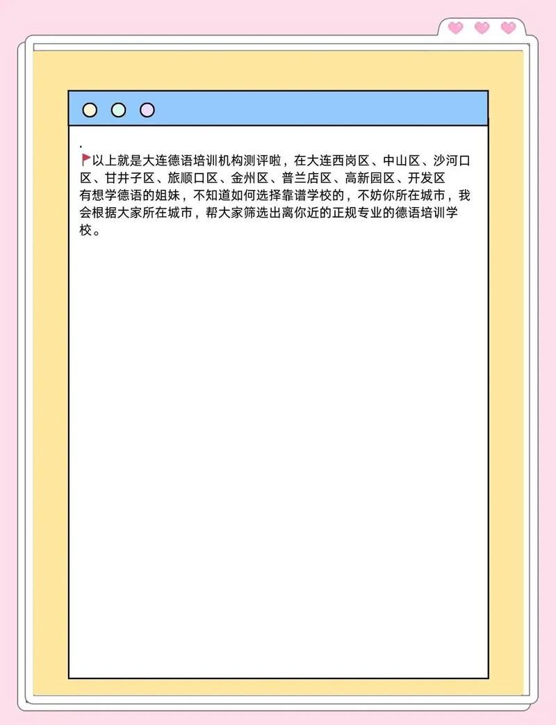 玩索尔路易丝绅士游戏要注意啥？避坑指南助你轻松获胜！