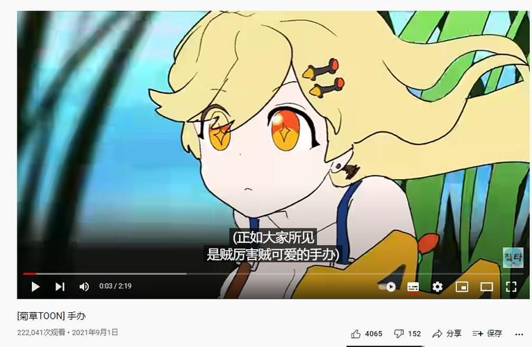 玩菊玩少女游戏官网感受(真实玩家体验优缺点分享)