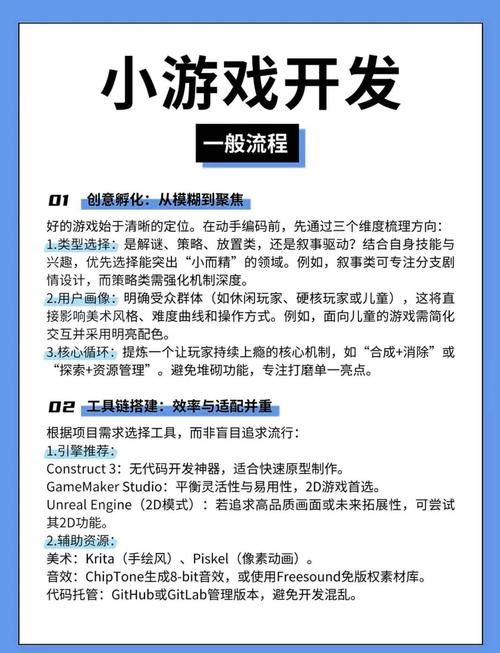 玩转Xiangchuedge官网游戏(免费完整教程解析)