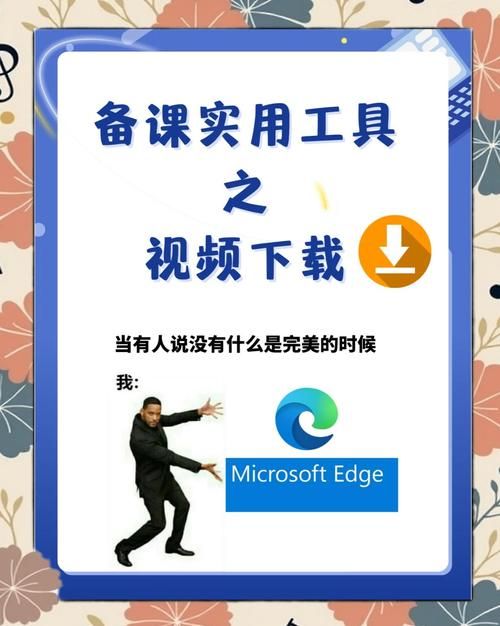 玩转Xiangchuedge官网游戏(免费完整教程解析)